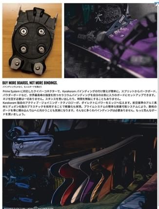 カラコラム karakoram レイバッグ ハイバックのみです カラコラム karakoram レイバッグ ハイバックのみです（良品◇22