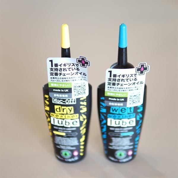 Muc-off(マックオフ)DRY LUBE / WET LUBE