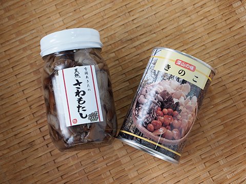 天然物】きのこ水煮（缶詰・ビン詰）まいたけ、さわもたし、なめこ