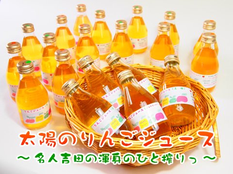 太陽のりんごジュース あきた森の宅配便 秋田の天然山菜を産直販売 山菜レシピも盛りだくさん