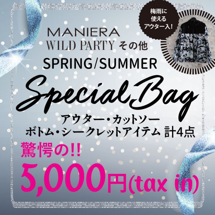 Special Bag ~春夏福袋 - WILD PARTY official webshop