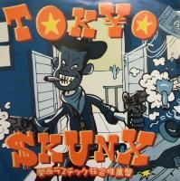 Tok¥o $kunx – 関西ラスチック狂会推薦盤 – Vinyl (7
