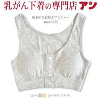 <img class='new_mark_img1' src='https://img.shop-pro.jp/img/new/icons20.gif' style='border:none;display:inline;margin:0px;padding:0px;width:auto;' /><center>52祻å<br>֥饸㡼<br>[anne-1220]<br>äեå {} </center> 