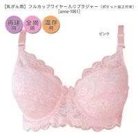 <img class='new_mark_img1' src='https://img.shop-pro.jp/img/new/icons20.gif' style='border:none;display:inline;margin:0px;padding:0px;width:auto;' />7̵<BR>ѡۥݥåȲùդ<br>ե륫åץ磻䡼֥饸㡼 anne-1061-2ڣȡ