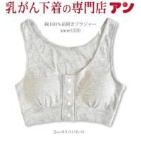 <img class='new_mark_img1' src='https://img.shop-pro.jp/img/new/icons20.gif' style='border:none;display:inline;margin:0px;padding:0px;width:auto;' /><center>123祻å<BR>ѥå֥饸㡼<br>[anne-1220]<BR>100%Ǻ<br>ڣȡ</center>