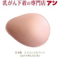 <img class='new_mark_img1' src='https://img.shop-pro.jp/img/new/icons20.gif' style='border:none;display:inline;margin:0px;padding:0px;width:auto;' /><center>3ꤪ<BR>ѥѥåȡ<br>ꥳꡡ<br>PAD-S/M/L/LL/3L<br></center>