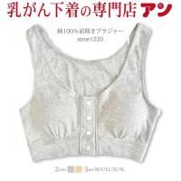 7<br>ѡ֥饸㡼<br>100Ǻ<br>anne-1220