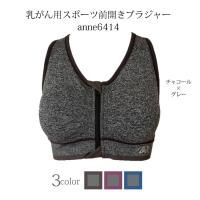 <img class='new_mark_img1' src='https://img.shop-pro.jp/img/new/icons20.gif' style='border:none;display:inline;margin:0px;padding:0px;width:auto;' /><center>32<BR> ݥ֥ ֥饸㡼  Ѹ 襬  ȥ졼˥   Ŧ ¸<BR>[anne6414]2</center>