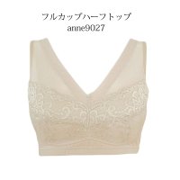 乳がん下着の専門店アン