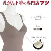<img class='new_mark_img1' src='https://img.shop-pro.jp/img/new/icons20.gif' style='border:none;display:inline;margin:0px;padding:0px;width:auto;' /> <center>7ꤪѡ<br>֥ȥå 󥯥ȥå<br>ѥåɥݥåȼ˥ù<br>ܿ䴶 UVå ɽ<br>[anne-6253]</center>
