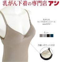 <img class='new_mark_img1' src='https://img.shop-pro.jp/img/new/icons20.gif' style='border:none;display:inline;margin:0px;padding:0px;width:auto;' /> <center>72<BR>ѡ<br>֥ȥå 󥯥ȥå<br>ѥåɥݥåȼ˥ù<br>ܿ䴶 UVå<br>[anne-6253]</center>