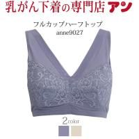<img class='new_mark_img1' src='https://img.shop-pro.jp/img/new/icons29.gif' style='border:none;display:inline;margin:0px;padding:0px;width:auto;' /><center>5 ѥե륫åץϡեȥåץ֥饸㡼<BR>Υ磻䡼 ѥͥåȻ<BR>[anne9027]</center>