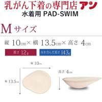 <img class='new_mark_img1' src='https://img.shop-pro.jp/img/new/icons33.gif' style='border:none;display:inline;margin:0px;padding:0px;width:auto;' /><center>ѥѥåȡ<BR>  Ŧѥå<BR><br>PAD-swim-M<BR>̾4180ߤ5%</center>