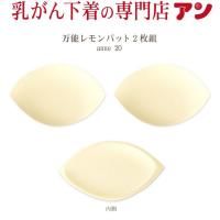 <img class='new_mark_img1' src='https://img.shop-pro.jp/img/new/icons20.gif' style='border:none;display:inline;margin:0px;padding:0px;width:auto;' /><center>7̵ <BR>ǽѥåȡ<BR> Ѹ   Ŧ Ʒ ¸  Ѹ ⤵­ 2 [anne-20] <center>