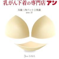 <img class='new_mark_img1' src='https://img.shop-pro.jp/img/new/icons20.gif' style='border:none;display:inline;margin:0px;padding:0px;width:auto;' /><center>7̵ <BR>ǽѥѥåȡ<BR> Ѹ   Ŧ Ʒ ¸  Ѹ ⤵­ 2 [anne-27] <center>