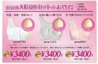 <img class='new_mark_img1' src='https://img.shop-pro.jp/img/new/icons20.gif' style='border:none;display:inline;margin:0px;padding:0px;width:auto;' /><center>10¿åȡ֥飲Ȣ顼ޤ9764/1220/9891ۡܡڻǽѥåɣanne27 </center> 
