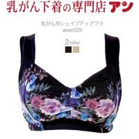 <img class='new_mark_img1' src='https://img.shop-pro.jp/img/new/icons15.gif' style='border:none;display:inline;margin:0px;padding:0px;width:auto;' />ȯ䡪ѥХȤ󤻤ƾ夲ץΥUP֥顡 ֤륿סݷΥѥåդɤɻߥۡɡanne529