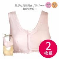 <img class='new_mark_img1' src='https://img.shop-pro.jp/img/new/icons20.gif' style='border:none;display:inline;margin:0px;padding:0px;width:auto;' /><center>12꡿2ȡ<br><br>100ʥˡ<br> ֥饸㡼<br>[anne9891]</center>