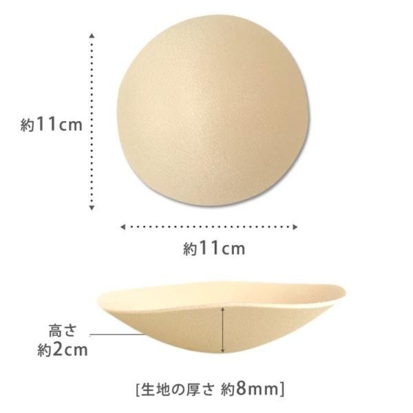 WACOAL Remamma ぷるるんメッシュパッド Lサイズ 【公式通販】