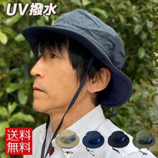 撥水 アドベンチャーハット Uvカット 無地 フェス 帽子 撥水 アドベンチャーハット Uvカット 無地 フェス 帽子