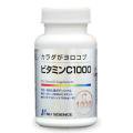 【高吸収率ミネラルビタミン】ビタミンC1000