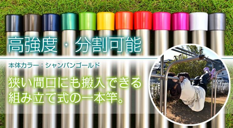 物干し竿 通販 専門店さくら 物干し竿 通販 専門店さくら