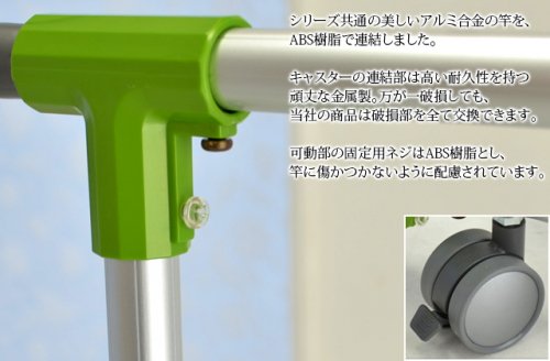 室内物干し台 アルミ合金製 KILALA-light 中型 奥行き85cm パイプ径