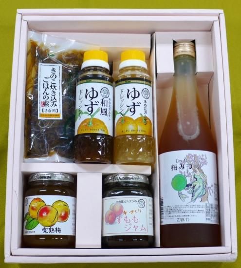 夏限定ギフト 梅とゆず セット 木の花ガルテン 産直倶楽部 夏限定ギフト 梅とゆず セット 木の花ガルテン 産直倶楽部