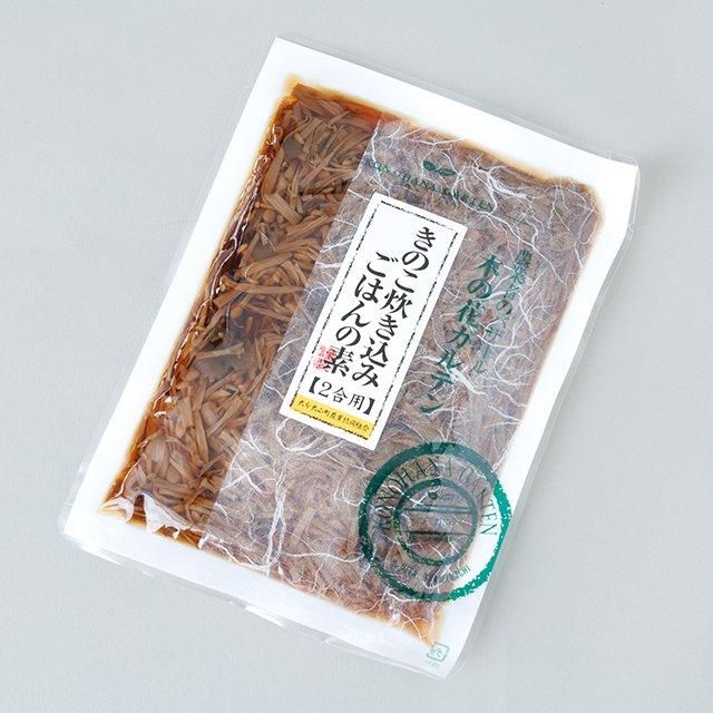 きのこ炊き込みごはんの素 - 木の花ガルテン-産直倶楽部 きのこ炊き込みごはんの素 - 木の花ガルテン-産直倶楽部