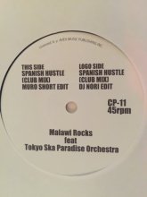 【７インチレコード】MALAWI ROCKS feat SKA PARADISE ORCHESTRA : SPANISH HUSTLE（CLUB MIX）[112-101008]【限定盤】