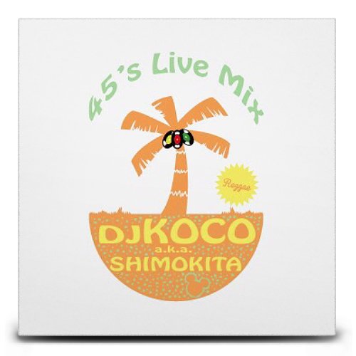 レゲエ・ソウルフル】45's Live Mix REGGAE / DJ KOCO a.k.a SHIMOKITA ...