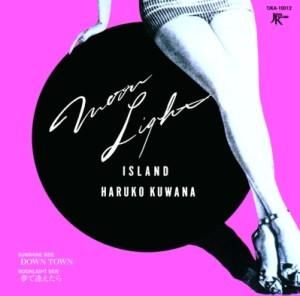 桑名晴子 Down Town / 夢で逢えたら　7インチシングルレコード新品 限定・再発・7インチ】桑名晴子・ Down Town / 夢で逢えたら