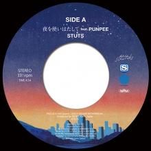 日本語ラップ 12inch レコード 9枚セット 12inch VINYL(レコード) | Tuff Beats
