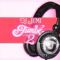 【奇跡の再入荷】DJ JUMI/JUMIX VOL.2【2005年/HIPHOP】