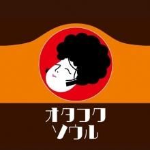 ★希少 稲垣次郎とブラック・リズム・マシーン R&Bのすべて 和モノ レコード 新宿ALTA】10/10(土) 和モノ FOR DJ SALE-出品リスト-|中古