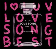 【TOP 40/R&B/POPS】I LUV LOVE SONG BEST / DJ YAMATO