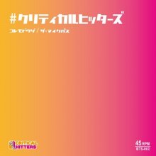 日本語ラップ - 【MIX CD（ミックスCD)/新譜レコード/中古レコード