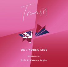 【UK/KOREA Mix (2CD)】Transit / mixed by DJ 生 & WATMAN BEGINZ [10月10日]