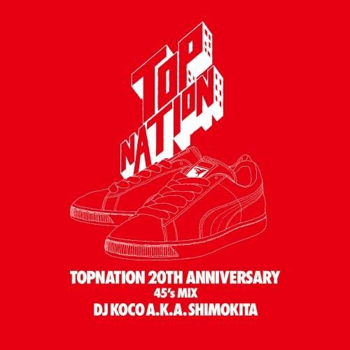 dj koco groovenut records 4th anniversar DJ KOCO a.k.a.
