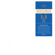 DJ FUJI/Novel Prize 1.5
