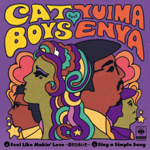 CAT BOYS /『Feel Like Makin' Love (愛のため息) / Sing A Simple Song feat. Yuima Enya 』(7inch)