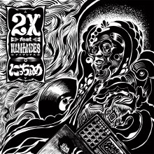 にっちょめ / 2X feat. ILLNANDES【7inch Vinyl】