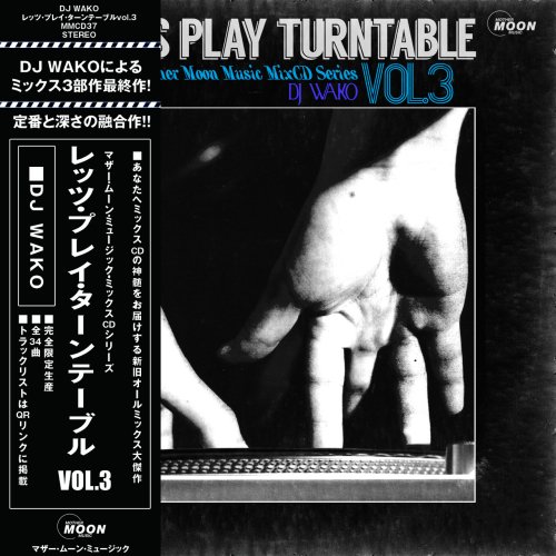 DJ WAKO/Lets Play Turntable vol.3 (MIX CDR)
