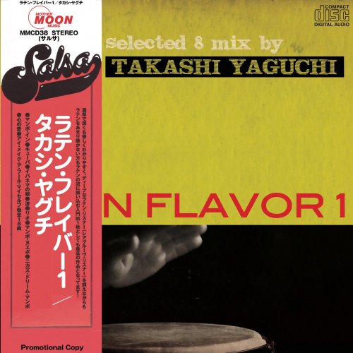 Takashi Yaguchi/Latin Flavor vol.1 (MIX CDR)