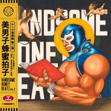 12inch・LP (新着順) - 【MIX CD（ミックスCD)/新譜レコード/中古レコード）】LocoSoul Records（ロコソウルレコード 通販）