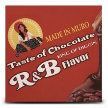 【会員特別割引あり】【90'sスロウR&B】DJ Muro / Taste of Chocolate R&B Flavor Vol.1 【2枚組】(DJ ムロ）