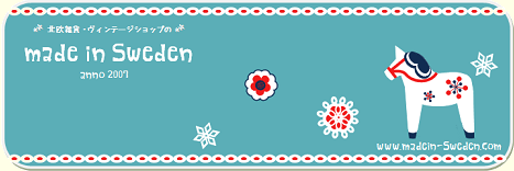 �̲����ߡ�������ơ�������å� �� made in Sweden �ס������̲��������ƥ�����������ƥꥢ���̲��ǥ������ʤ��ϥ��������ǥ󤫤餴�Ҳ𤹤�ͥå����Υ���åפǤ���