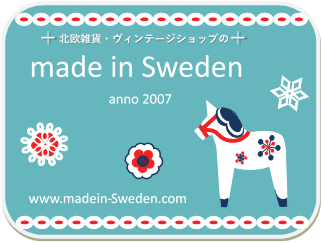 ̲ߡơå  made in Sweden ס̲ƥƥꥢ̲ǥʤϥǥ󤫤餴Ҳ𤹤ͥåΥåפǤ