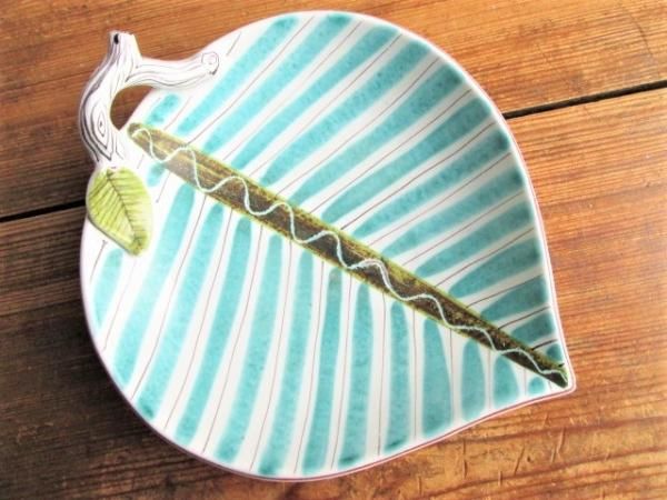 Gustavsberg Stig Lindberg Fajans Plate/グスタフスベリ