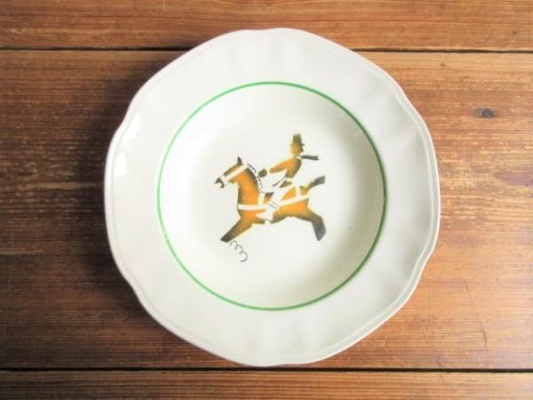 Old Gustavsberg/オールドグスタフスベリ社：Hoppla/ホップラ